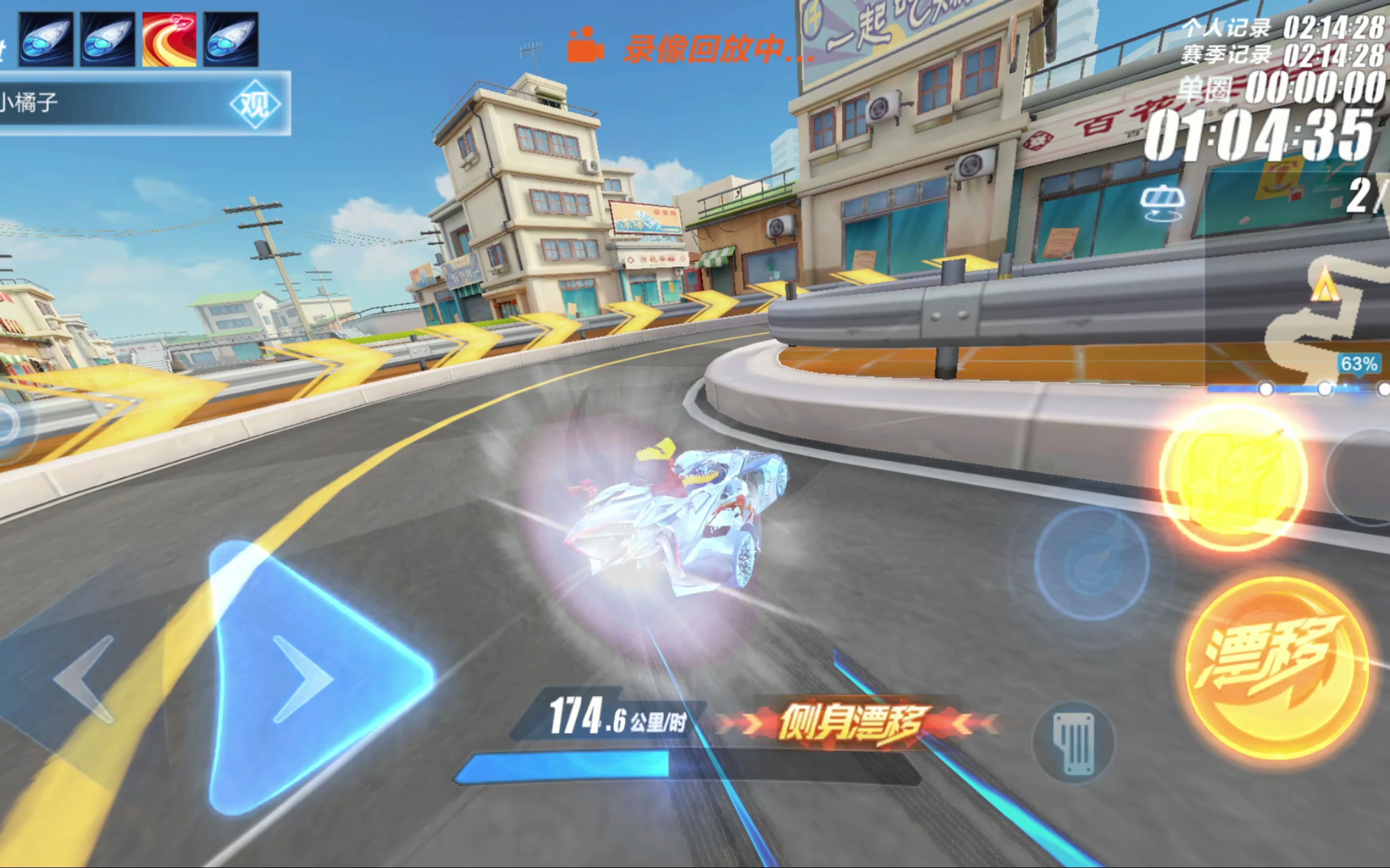 微弱正误差 微弱正误差