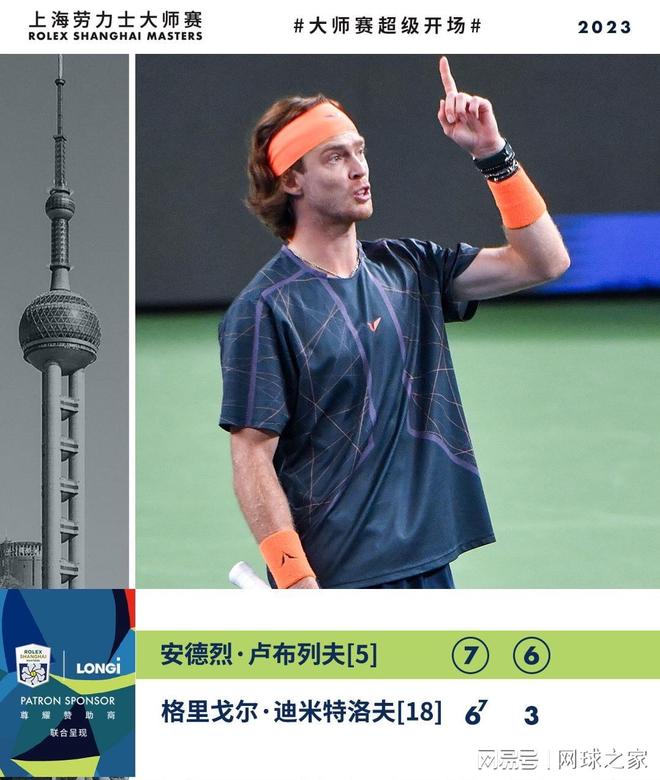 他的独特价 他的独特价