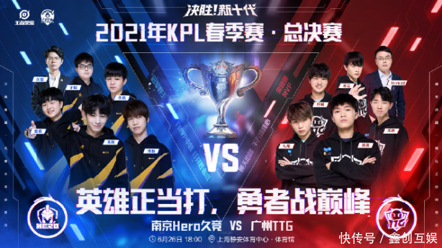 点成炬 点成炬