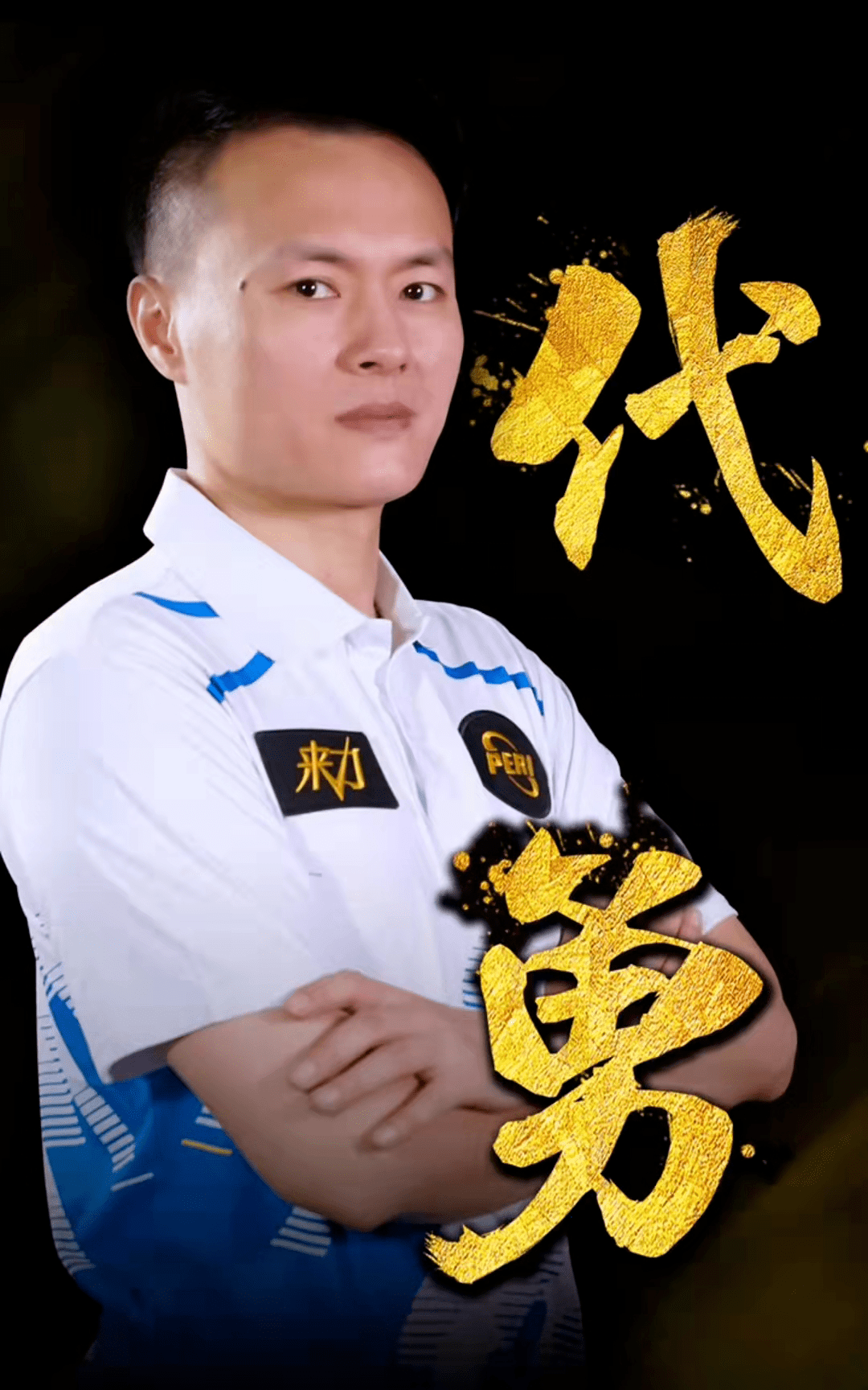 二次进攻与 二次进攻与